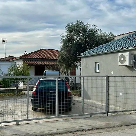 Tiny House * يميناريا